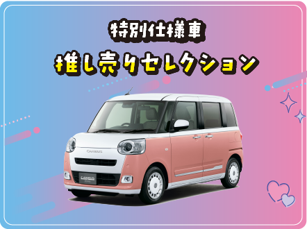 車種名